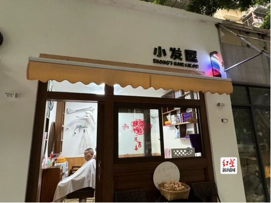 街巷驰念：高升桥南街 与后生力不期而遇929